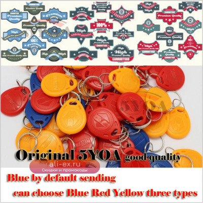 Брелок RFID EM4305 с возможностью копирования, 125 кГц