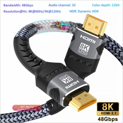 HDMI-совместимый кабель 4K при 120 Гц 8K при 60 Гц HDMI 2.1 Кабель 48 Гбит/с Адаптер для RTX 3080 eARC HDR