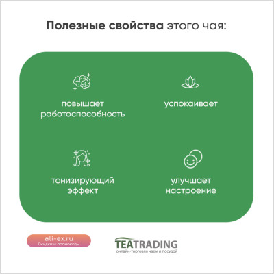 Чай фруктовый Нахальный фрукт т Дой-пак 50 г насыщенный фруктовый чайный напиток