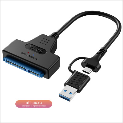 USB3.1/2.0 Кабель SATA-USB Адаптер жесткого диска USB 3.0-SATA III, совместимый с 2,5-дюймовыми жесткими дисками и поддержкой SSD UASP