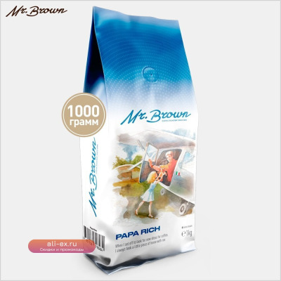 Кофе в зернах Mr.Brown «Papa Rich» 1кг