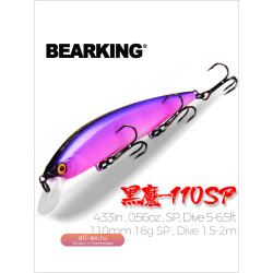 Рыболовная приманка BEARKING 110 мм 16 г
