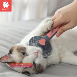 Щетка для удаления шерсти домашних животных Kimpets