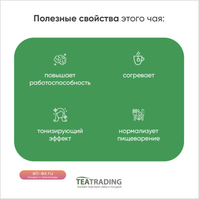 Китайский листовой белый чай Юэ Гуан Бай Фа Цзяо летний чай, дой-пак 50 г