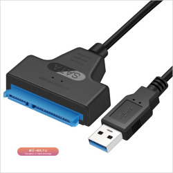 Кабель USB 3.0 SATA