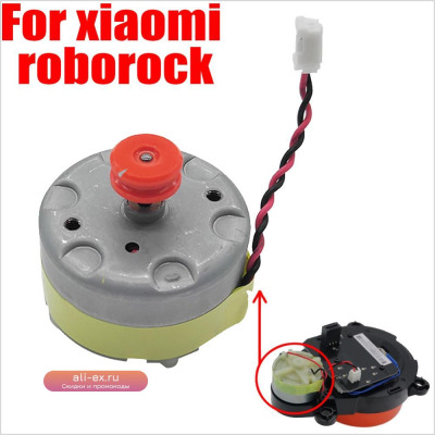 Мотор-редуктор для XIAOMI 1st mijia 2st Roborock S50 S51 S55, запасные части для робота-пылесоса, лазерный датчик расстояния LDS