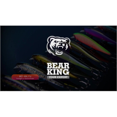 Рыболовная блесна BEARKING 115 мм 15 г