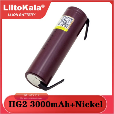 Аккумулятор для батареек Hg2 Liitokala HG2 18650 3000mAh 3.6V