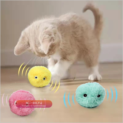 Мяч игровой для кошек