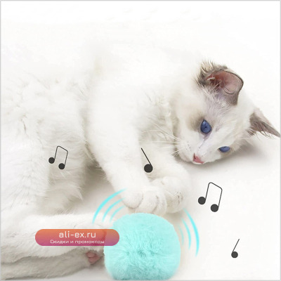 Мяч игровой для кошек