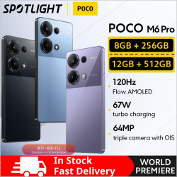 【Мировая премьера】POCO M6 Pro, глобальная версия, смартфон Helio G99, ультра, 120 Гц, 64 МП, тройная камера с турбозарядкой OIS, 67 Вт
