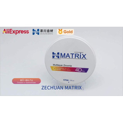 Орто-металлический кронштейн ZECHUAN