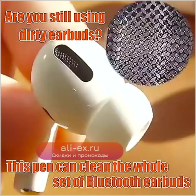 Набор для чистки наушников с Bluetooth для Airpods Pro