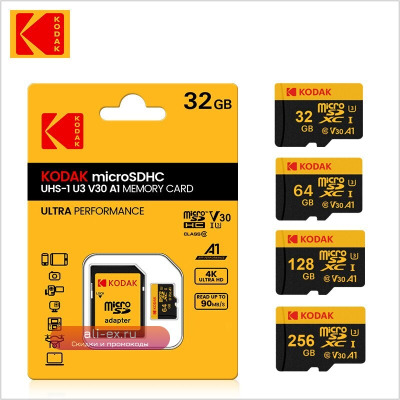 Карта памяти Micro SD, 32 ГБ/64 ГБ/128 ГБ/256 ГБ
