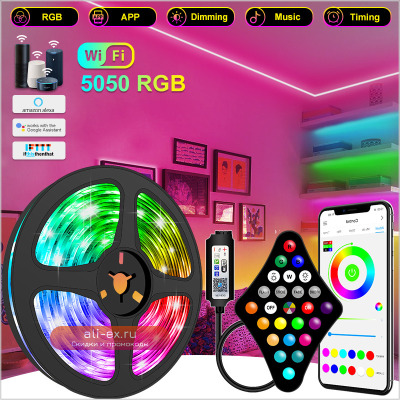Светодиодные ленты RGB 5050, водонепроницаемые, 5 м-30 м, Wi-Fi, управление телефоном