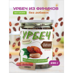230 гр. Урбеч из мякоти плодов финика TM #Намажь_орех. Без сахара, без пальмового масла. Веганский, натуральный продукт