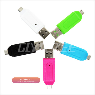 Универсальный USB картридер SR 2 в 1