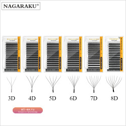 Накладные ресницы NAGARAKU