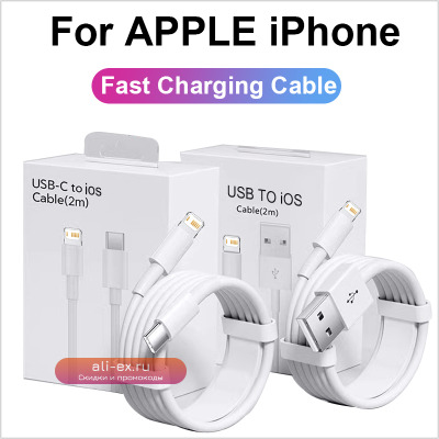 Оригинальный USB-кабель мощностью 30 Вт для Apple iPhone 14 13 12 11 Pro Max 7 8 Plus XS XR, кабель для быстрой зарядки USB C TO iOS, зарядное устройство, аксессуары