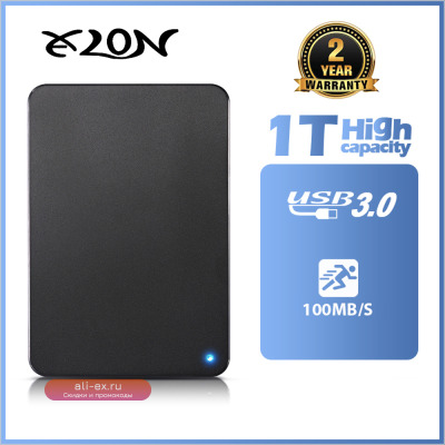 Внешний жесткий диск USB 3.0, 1 ТБ, 250 ГБ, 320 ГБ, 500 ГБ, 640 ГБ