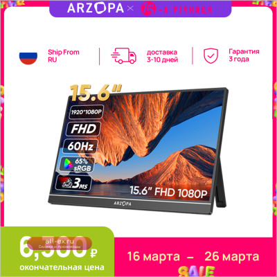 Переносной монитор ARZOPA, 15,6 дюйма, FHD 1080P, IPS, мини-HDMI, внешний второй экран для Mac, ПК, Xbox PS4/5 Xbox,A1