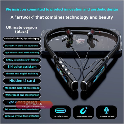Bluetooth-гарнитура с ЖК-экраном