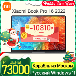 Ноутбук Xiaomi Book Pro 16, 16 ГБ + 512 Гб SSD