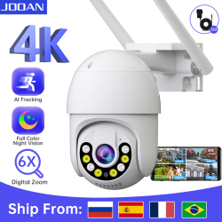 Белая наружная камера видеонаблюдения Jooan с четырехкратным увеличением, 3/5 МП