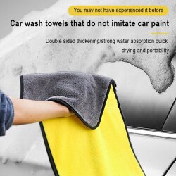Специальное полотенце размером 30x60 см для очистки автомобиля