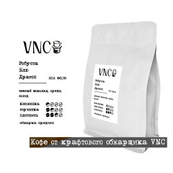 Кофе в зернах "Блю Драгон", робуста, Вьетнам, VNC - 250 г, 500 г, 1 кг, свежая обжарка, Blue Dragon, Голубой Дракон