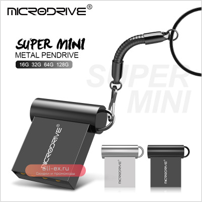 MicroDrive MND016G0428 USB флешка 16 ГБ