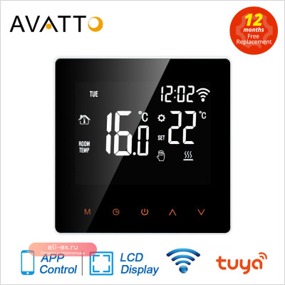 Умный термостат AVATTO Tuya 2W