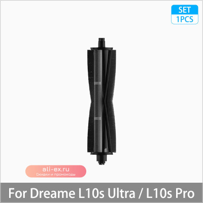 Запасные части для Dreame Bot L10s Ultra/L10s Pro