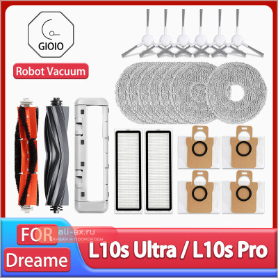 Запасные части для Dreame Bot L10s Ultra/L10s Pro