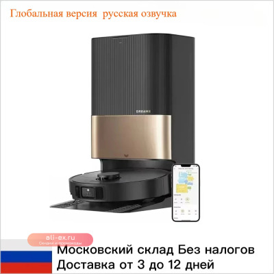 Dreame X40 Ultra робот-пылесос