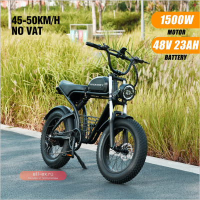 Электровелосипед Kickwey K7 2000 Вт для взрослых