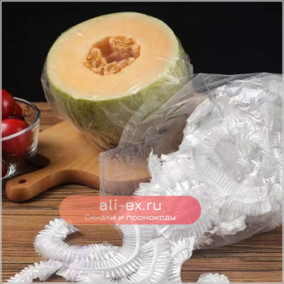 Одноразовые пластиковые крышки Round Orange