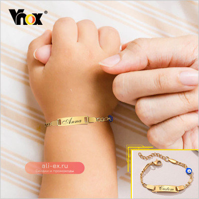 Детские браслеты Vnox с гравировкой Mom Duaghter Son Name