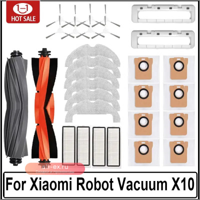 Для Xiaomi Robot Vacuum X10, аксессуары, основная боковая щетка, фильтр Hepa, швабра, тканевый мешок для пыли, запасные части