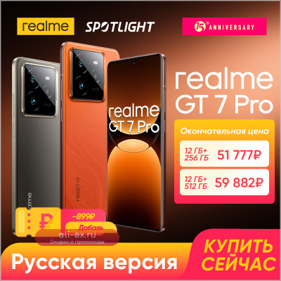Смартфон Realme GT7 Pro, 12/256ГБ, 12/512ГБ