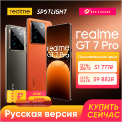 Смартфон Realme GT7 Pro, 12/256ГБ, 12/512ГБ