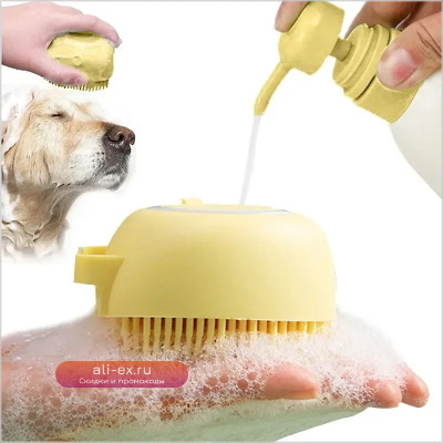 Массажные перчатки для собак и кошек Mascotas