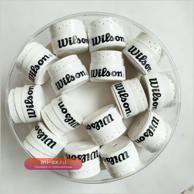 Wilson-1 теннисные ручки ПУ 1100 мм