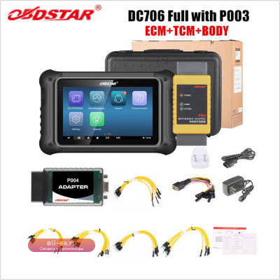 Инструмент OBDSTAR DC706 ECU, полная версия ECM + TCM + боди для автомобилей и мотоциклов с адаптером P003