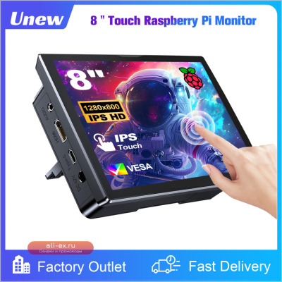 Unew 8-дюймовый ЖК-монитор 1280x800 для Raspberry Pi