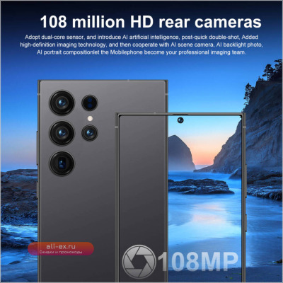 Смартфон S25 Ultra 16ГБ