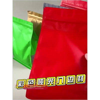 StoBag пакеты для еды 50 шт.
