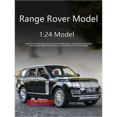 Металлическая модель Range Rover 1:24 черного цвета