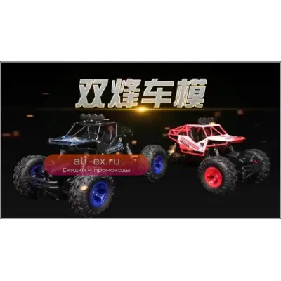 RC автомобиль ZWN 1:12 металлический