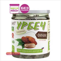450 гр. Урбеч из плодов финика ТМ #Намажь_Орех. Без сахара, без пальмового масла. Веганский, натуральный продукт